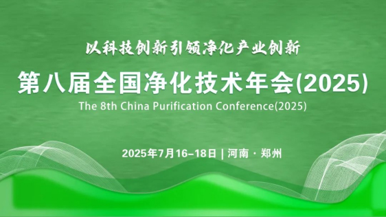ڰ˽ȫᣨ2025֪ͨ