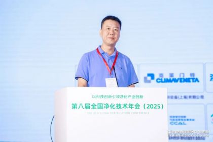 �ԿƼ��������쾻����ҵ���£��ڰ˽�ȫ������������ᣨ2025����֣���ٿ�