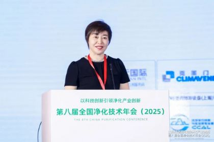 �ԿƼ��������쾻����ҵ���£��ڰ˽�ȫ������������ᣨ2025����֣���ٿ�