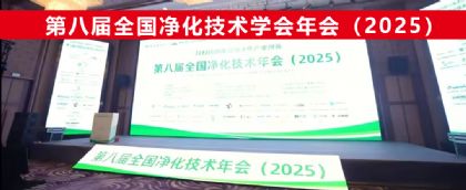 ԿƼ쾻ҵ£ڰ˽ȫᣨ2025֣ٿ