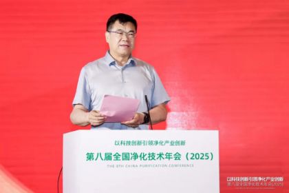 �ԿƼ��������쾻����ҵ���£��ڰ˽�ȫ������������ᣨ2025����֣���ٿ�