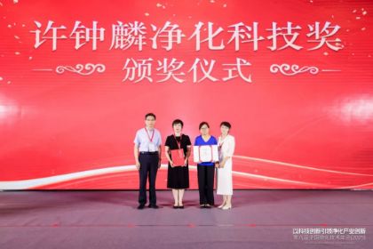 �ԿƼ��������쾻����ҵ���£��ڰ˽�ȫ������������ᣨ2025����֣���ٿ�