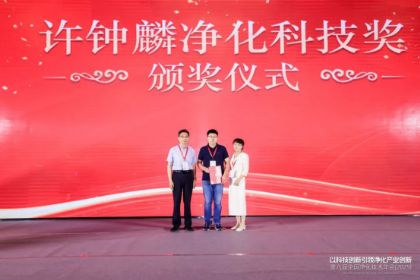 �ԿƼ��������쾻����ҵ���£��ڰ˽�ȫ������������ᣨ2025����֣���ٿ�