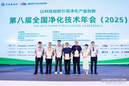 �ԿƼ��������쾻����ҵ���£��ڰ˽�ȫ������������ᣨ2025����֣���ٿ�