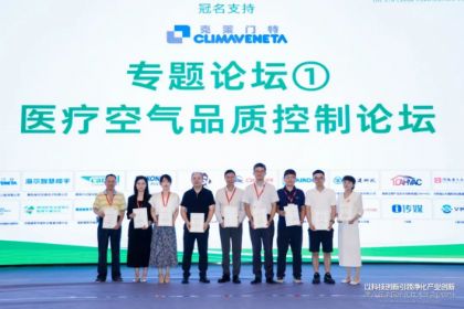 �ԿƼ��������쾻����ҵ���£��ڰ˽�ȫ������������ᣨ2025����֣���ٿ�