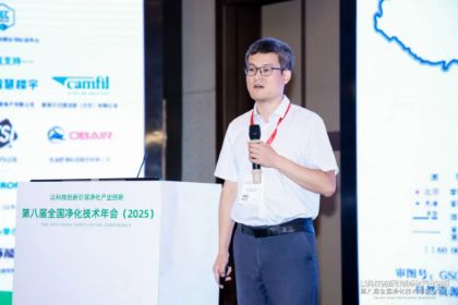 �ԿƼ��������쾻����ҵ���£��ڰ˽�ȫ������������ᣨ2025����֣���ٿ�