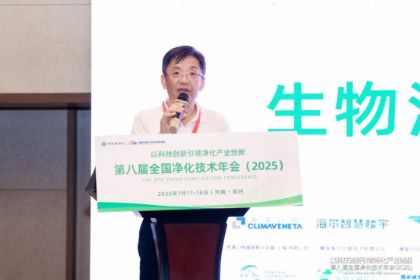 �ԿƼ��������쾻����ҵ���£��ڰ˽�ȫ������������ᣨ2025����֣���ٿ�