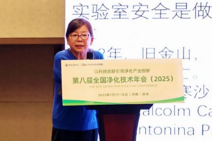 �ԿƼ��������쾻����ҵ���£��ڰ˽�ȫ������������ᣨ2025����֣���ٿ�