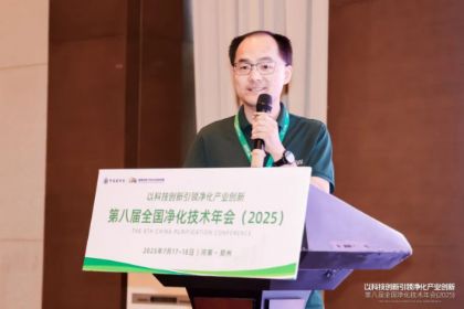 �ԿƼ��������쾻����ҵ���£��ڰ˽�ȫ������������ᣨ2025����֣���ٿ�