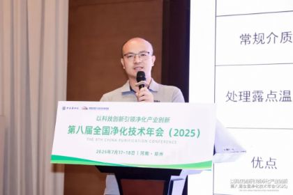 �ԿƼ��������쾻����ҵ���£��ڰ˽�ȫ������������ᣨ2025����֣���ٿ�