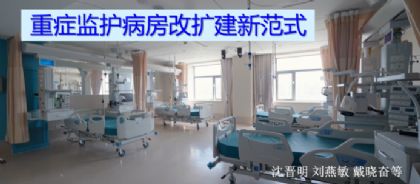 ͬ�ô�ѧ�����ȣ���֢�໤�����������·�ʽ
